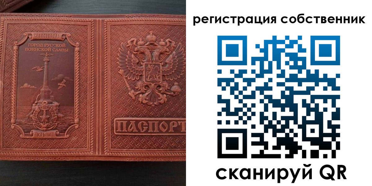пропишу в квартире в Алтайском крае