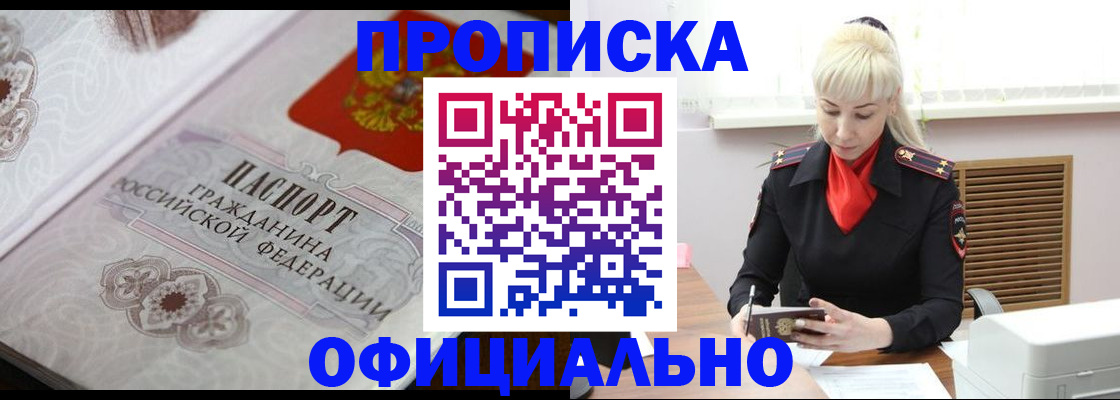 форма 3 в Алтайском крае