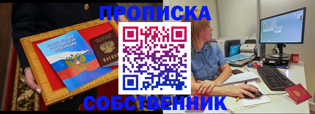 регистрация для дет. сада в Алтайском крае